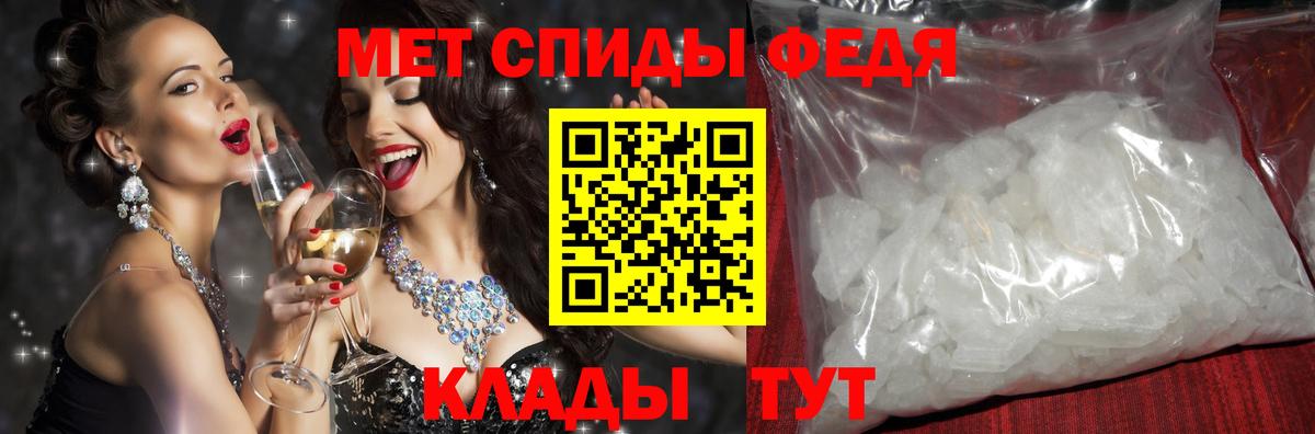 Amphetamine VHQ  АМФ  АМФЕТАМИН  Вход с VPN  Михайловка 