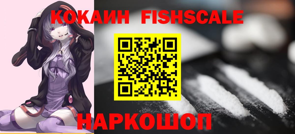 Cocaine Колумбийский Михайловка