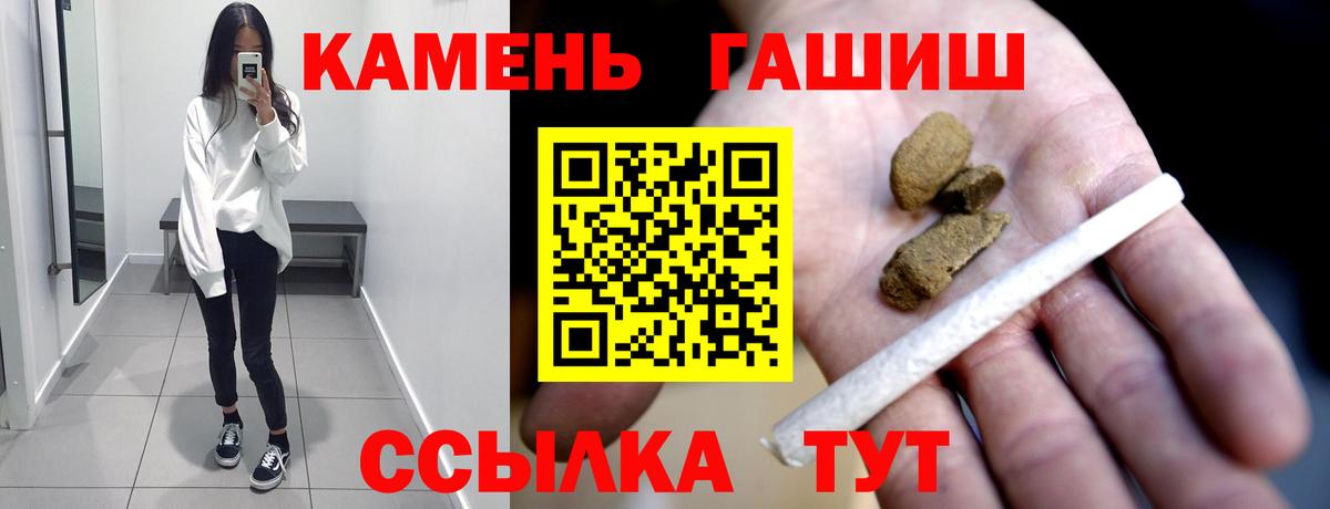 цена наркотик  ГАШИШ ice o lator  ГАШ  ГАШИШ 40% ТГК  Вход с VPN  Михайловка 