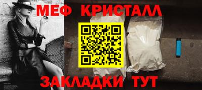 прущий лед Уссурийск