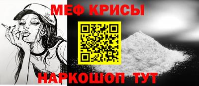 прущий лед Уссурийск