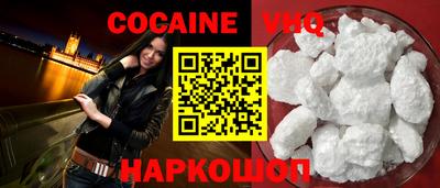 прущий лед Уссурийск