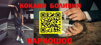 прущий лед Уссурийск