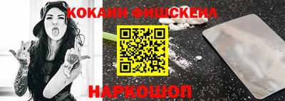 меф Усть-Джегута