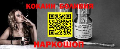 прущий лед Уссурийск