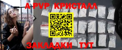 прущий лед Уссурийск