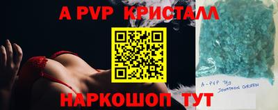 марки nbome Усть-Илимск