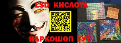 прущий лед Уссурийск