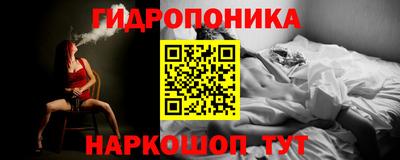 меф Усть-Джегута