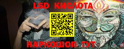 прущий лед Уссурийск