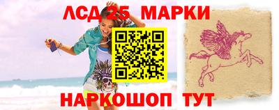 марки nbome Усть-Илимск