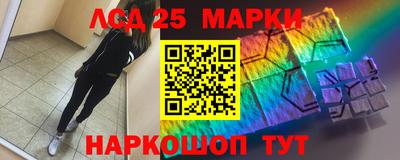 меф Усть-Джегута