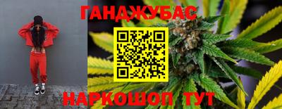 меф Усть-Джегута