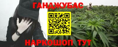 меф Усть-Джегута