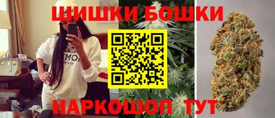 марки nbome Усть-Илимск