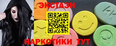 меф Усть-Джегута