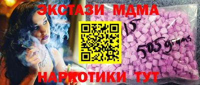 прущий лед Уссурийск