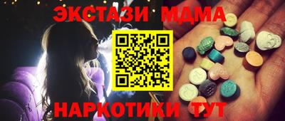 марки nbome Усть-Илимск