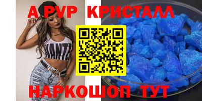 прущий лед Уссурийск