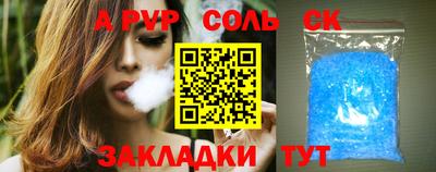 марки nbome Усть-Илимск