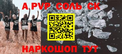 меф Усть-Джегута