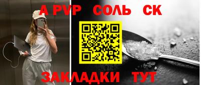 меф Усть-Джегута