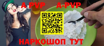 прущий лед Уссурийск