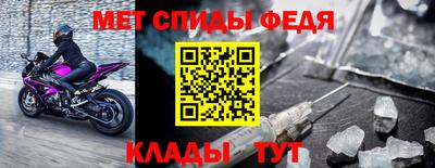 прущий лед Уссурийск