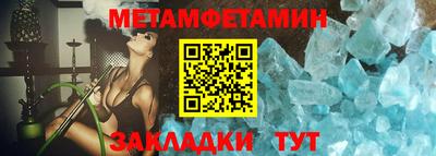 меф Усть-Джегута