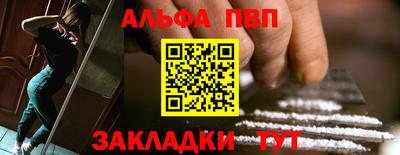 меф Усть-Джегута