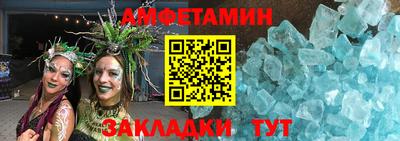 марки nbome Усть-Илимск