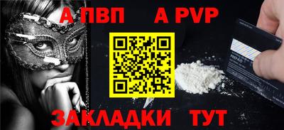 марки nbome Усть-Илимск