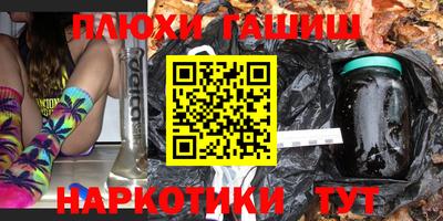 прущий лед Уссурийск