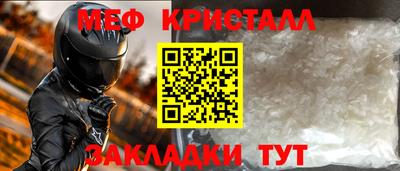 марки nbome Усть-Илимск