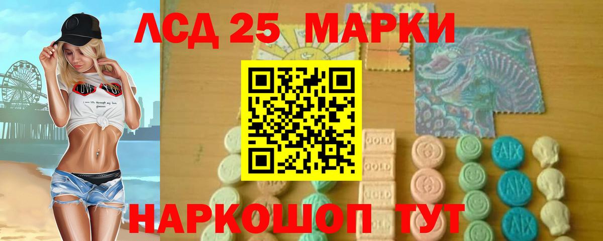 LSD-25 экстази ecstasy  Вход с VPN  Михайловка  LSD-25 экстази кислота 