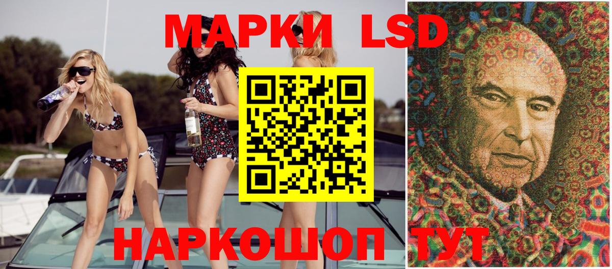 Марки 25I-NBOMe 1500мкг Михайловка