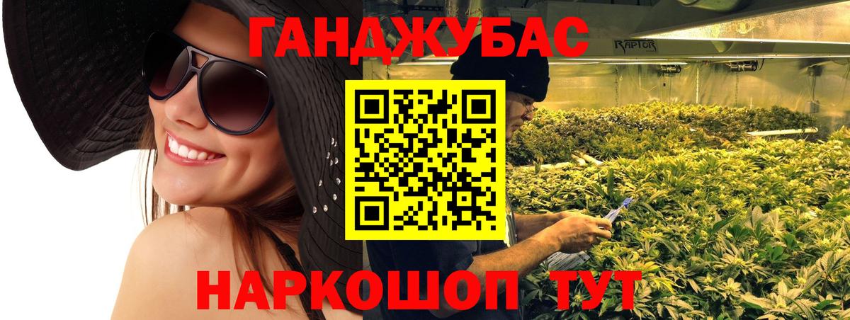 Шишки марихуана гибрид Михайловка