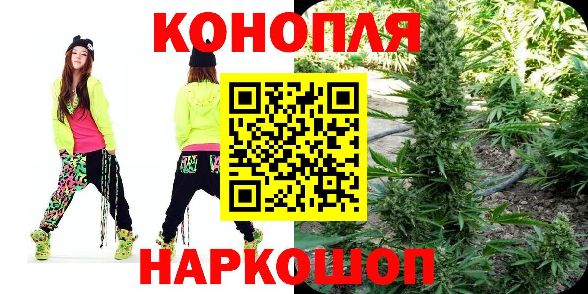 Михайловка  Бошки марихуана марихуана  Вход с VPN  Бошки Шишки LSD WEED 